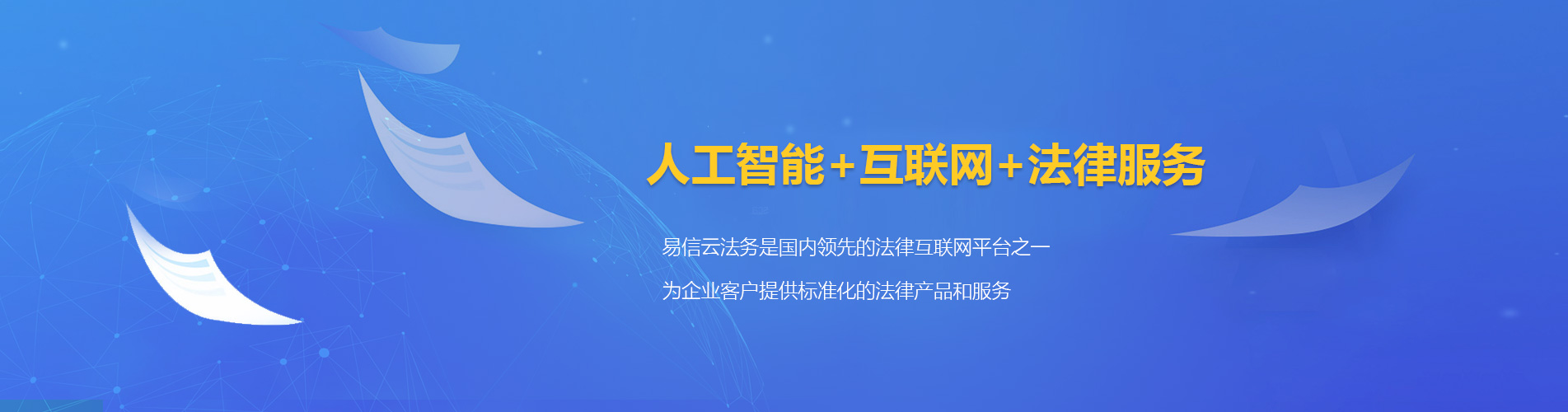 花莲律师在线咨询